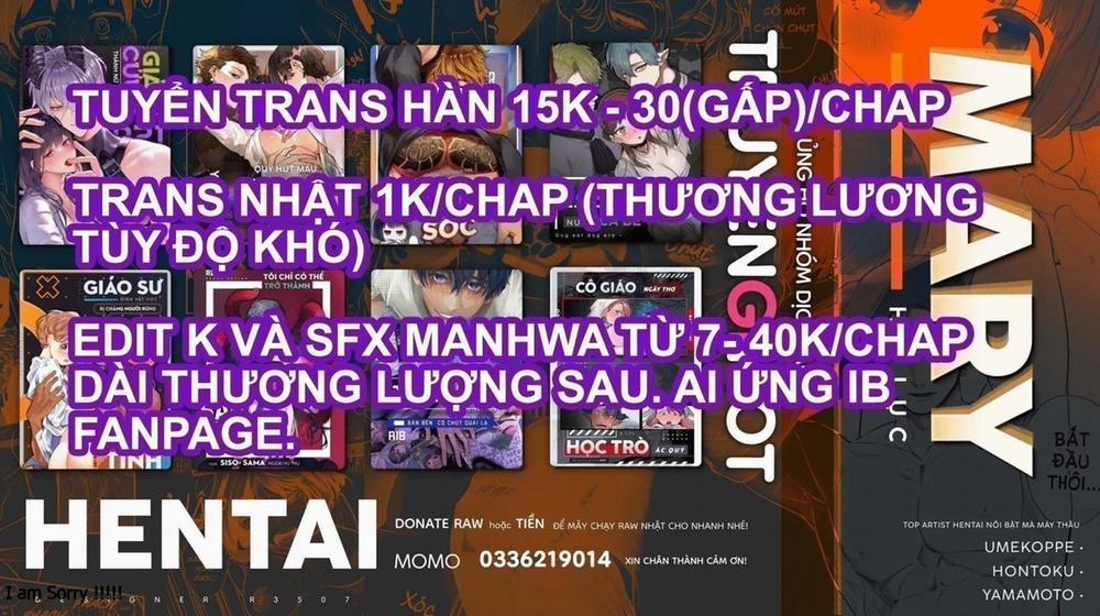 1 Giây Trước Khi Anh Cởi Quần Lót Của Tôi~ Chương 31 Trang 13