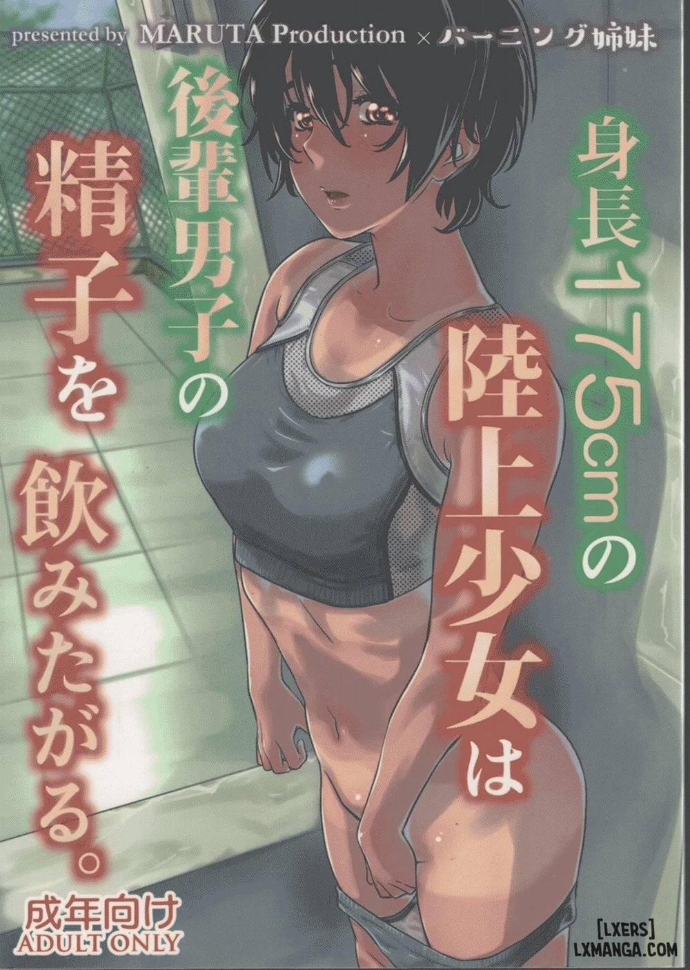 175cm Tall Track and Field Girl Really Wants to Drink Her Kouhai’s Semen Chương Oneshot Trang 3