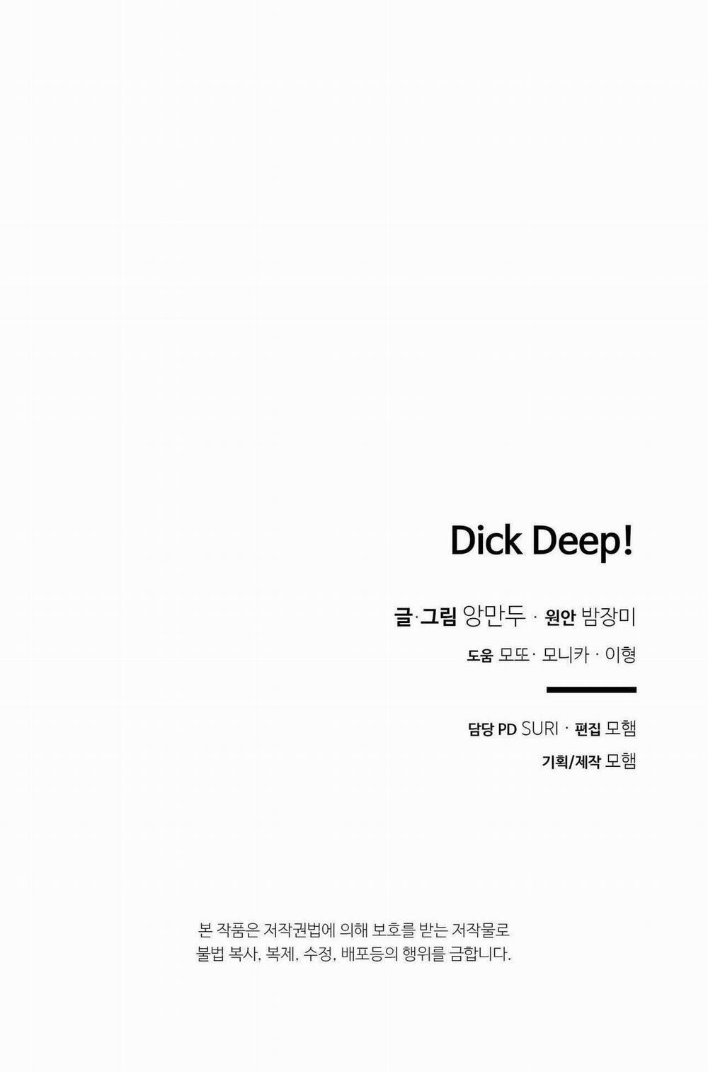 [18+] Dick Deep Chương 10 2 Trang 42