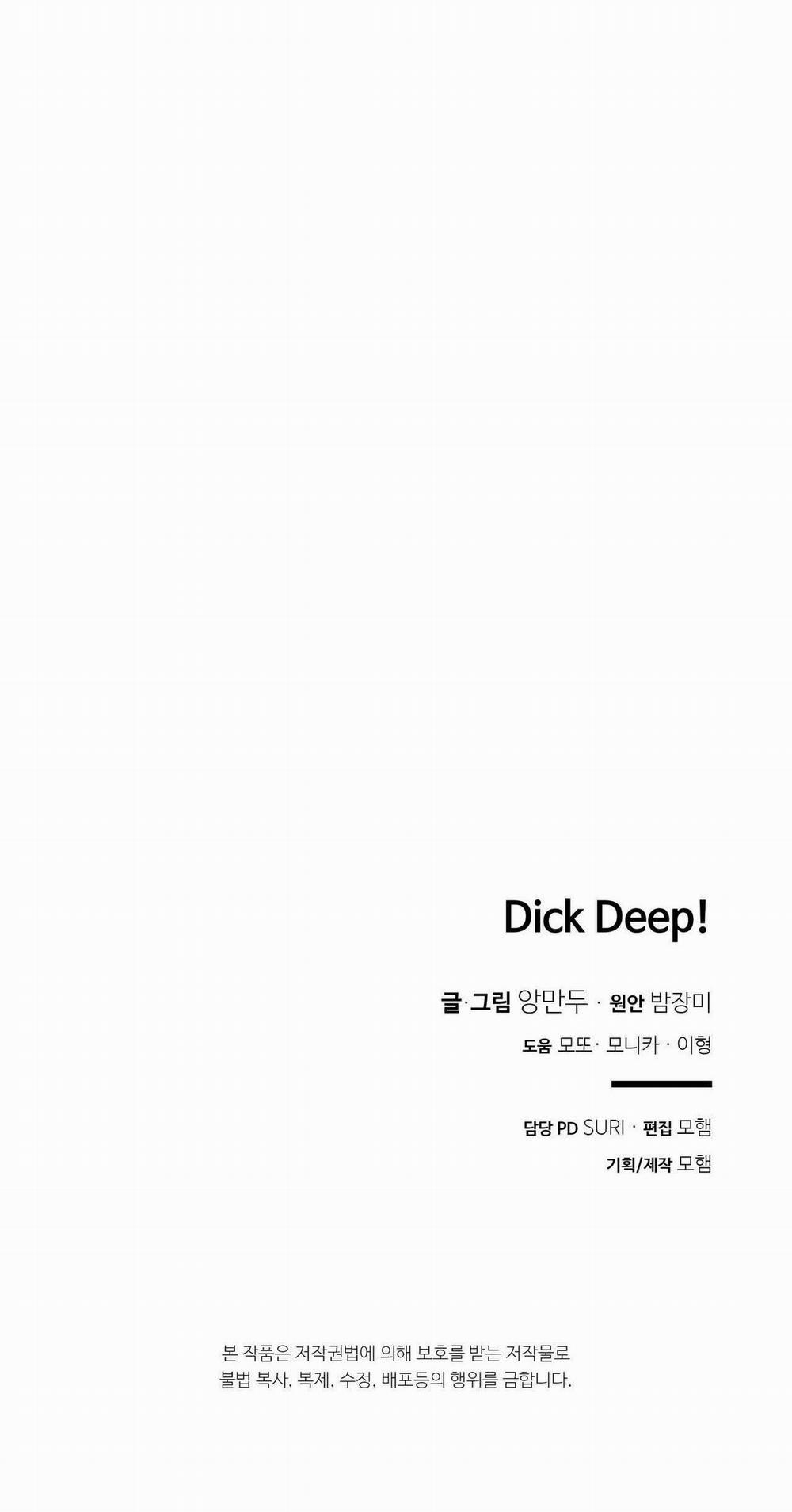 [18+] Dick Deep Chương 5 2 Trang 85