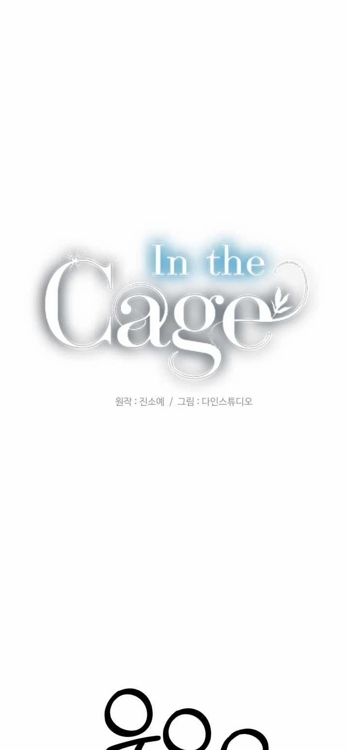 [18+] In The Cage Chương 17 1 Trang 11