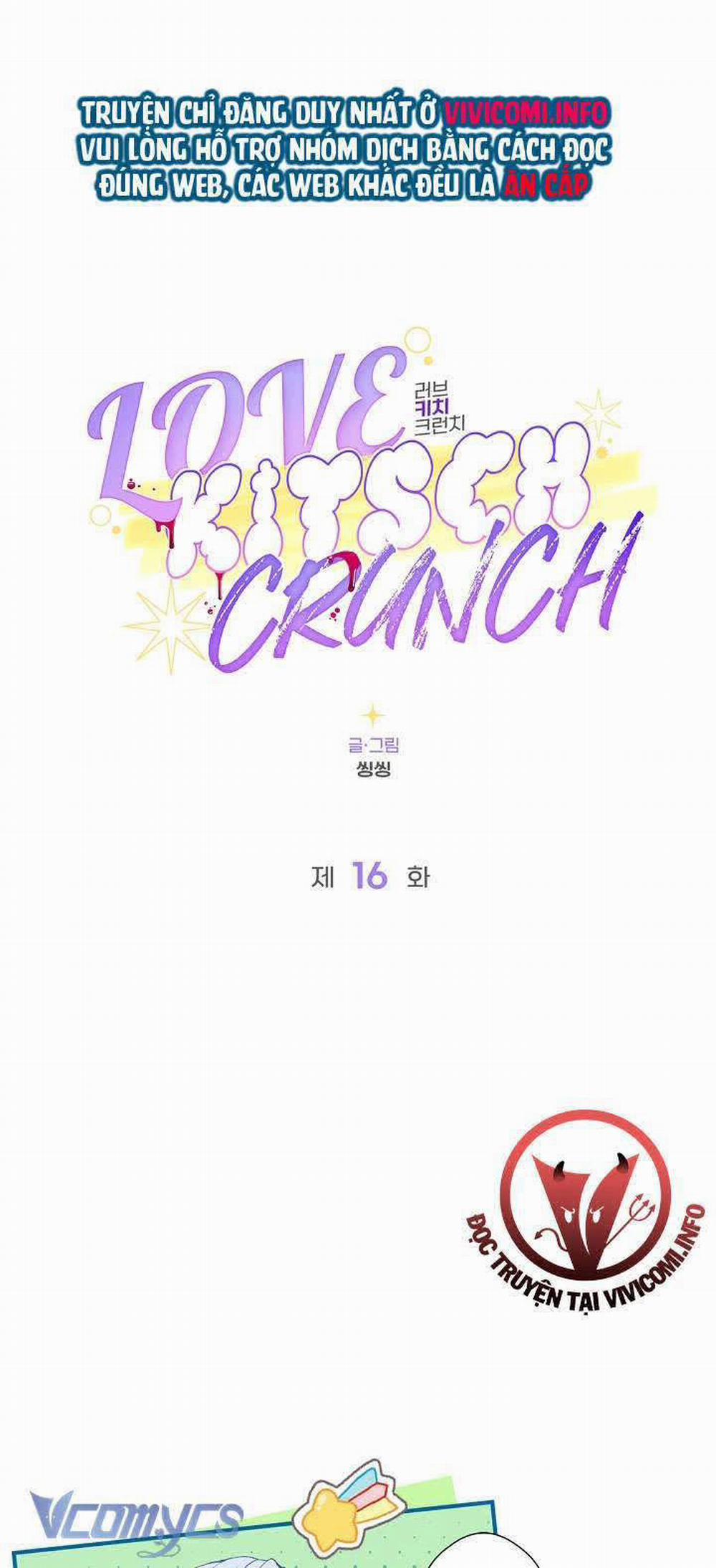 [18+] Love Kitsch Crunch Chương 16 Trang 17