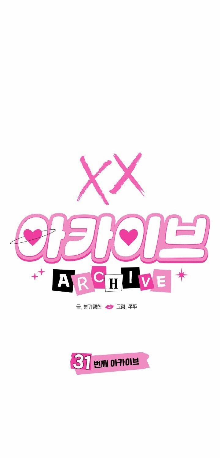 [18+] Xx Archive Chương 31 2 Trang 9