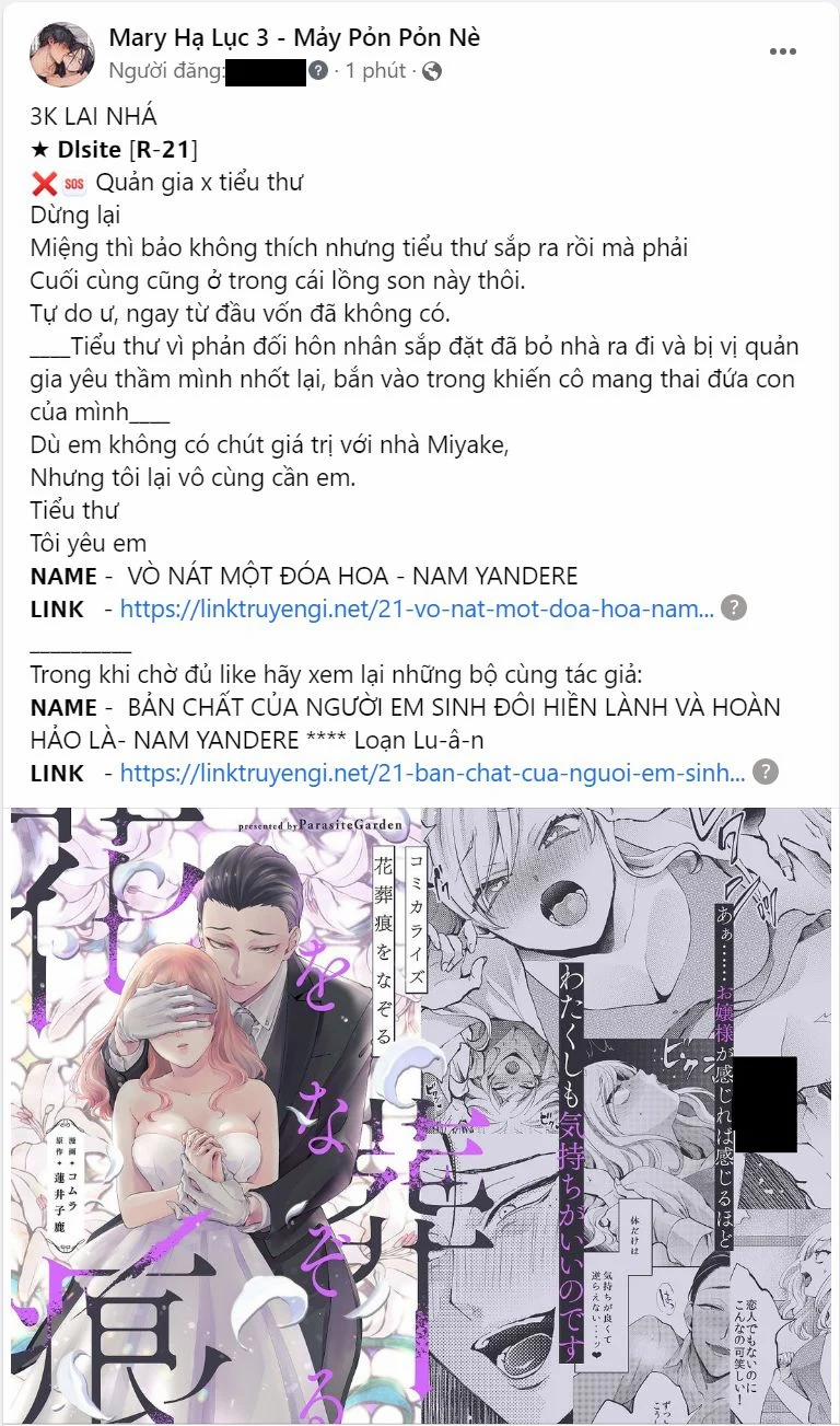 [21+] Bản Chất Của Người Em Sinh Đôi Hiền Lành Và Hoàn Hảo Là- Nam Yandere Chương 3 Trang 1