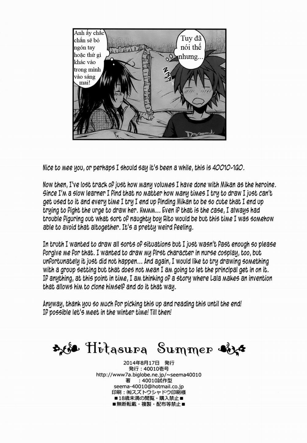 A Simple Summer (To Love-Ru) Chương Oneshot Trang 21