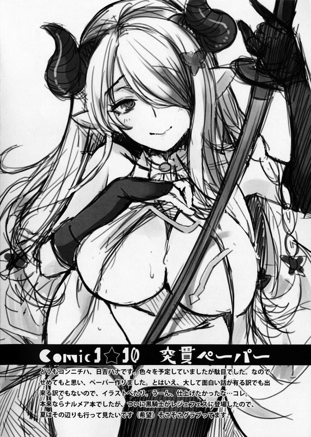 Admiral! Omake Paper (Kantai Collection) Chương Oneshot Trang 27