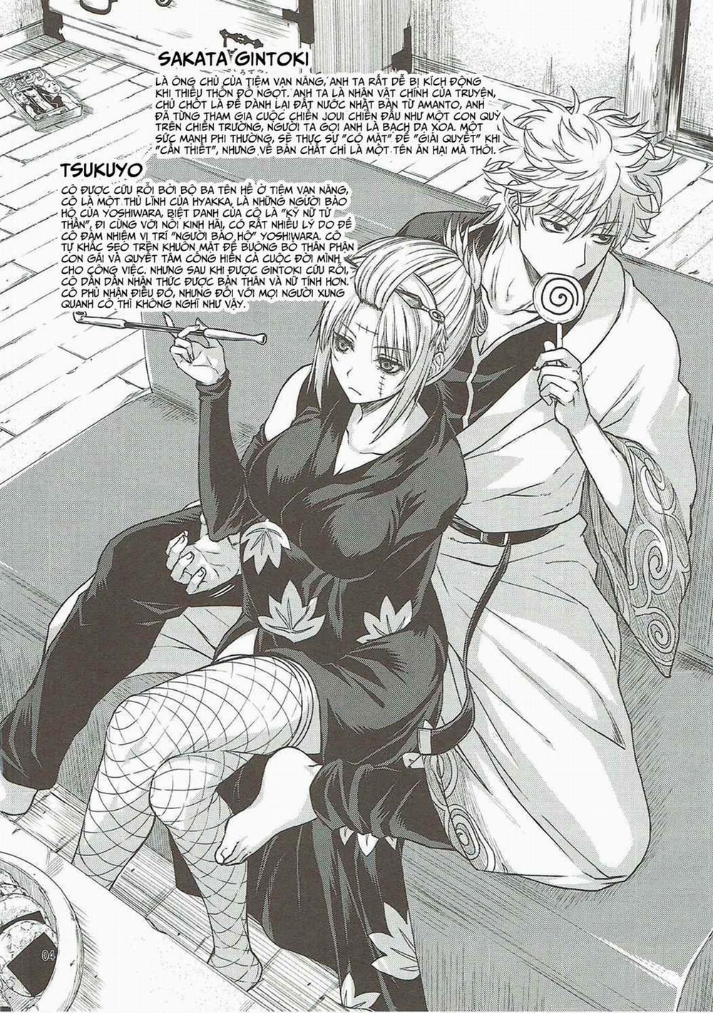 Aizenkou Darkness (Gintama) Chương Oneshot Trang 4