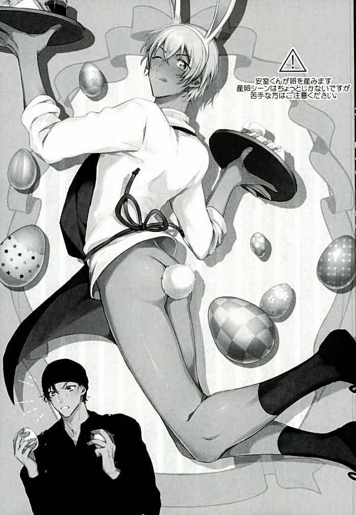 Akai X Amuro – Detective Conan Doujinshi Chương 12 Trang 29