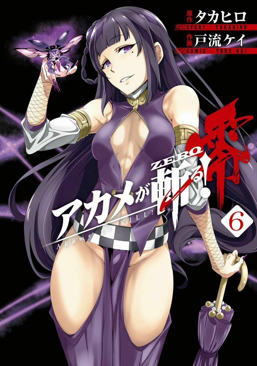 Akame Ga Kill! Zero Chương 32 Trang 2