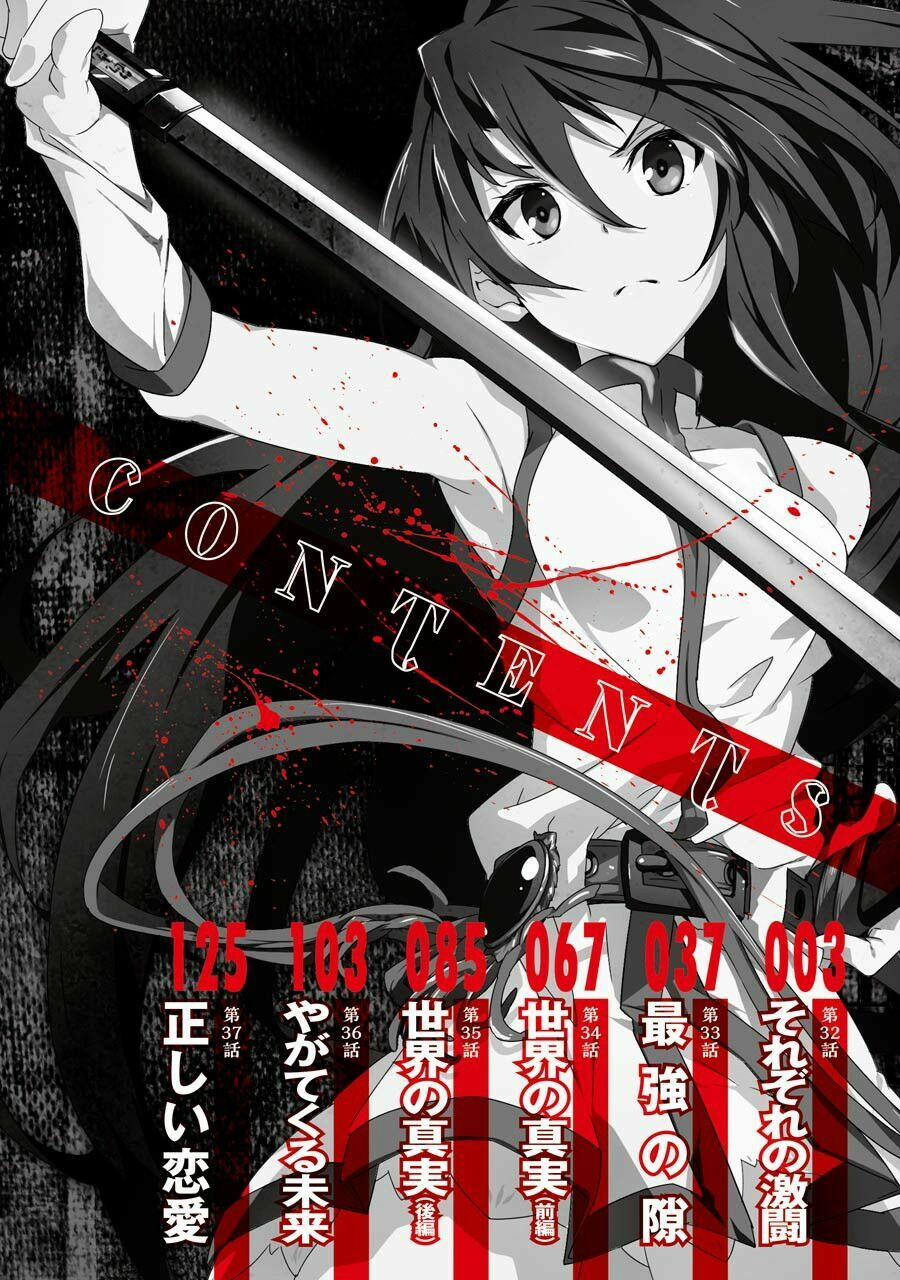 Akame Ga Kill! Zero Chương 32 Trang 4