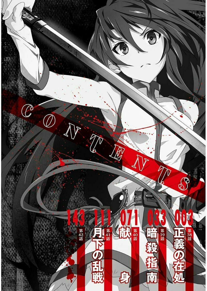 Akame Ga Kill! Zero Chương 38 Trang 4