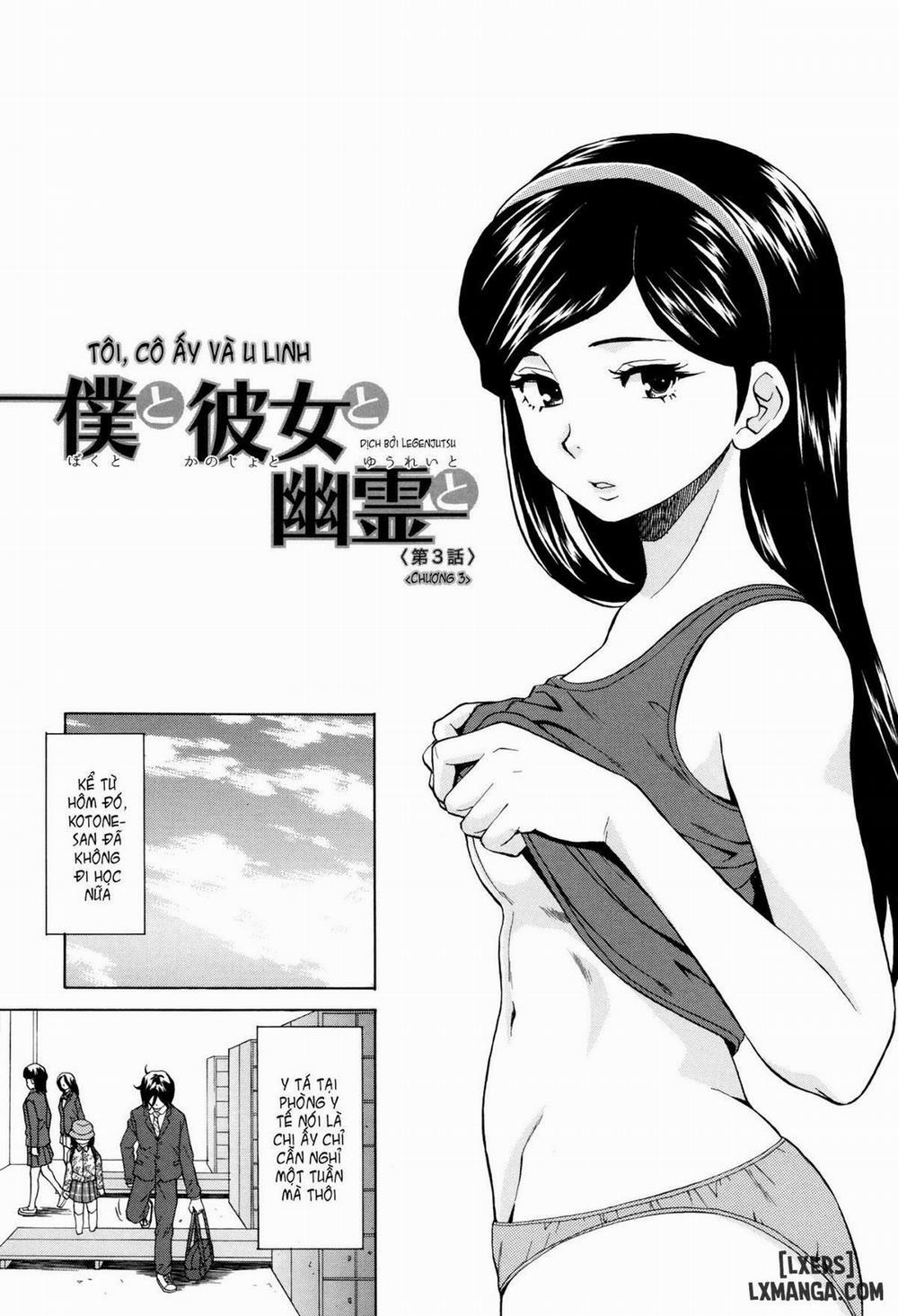 Ane no Himitsu To Boku no Jisatsu Chương 3 Trang 1