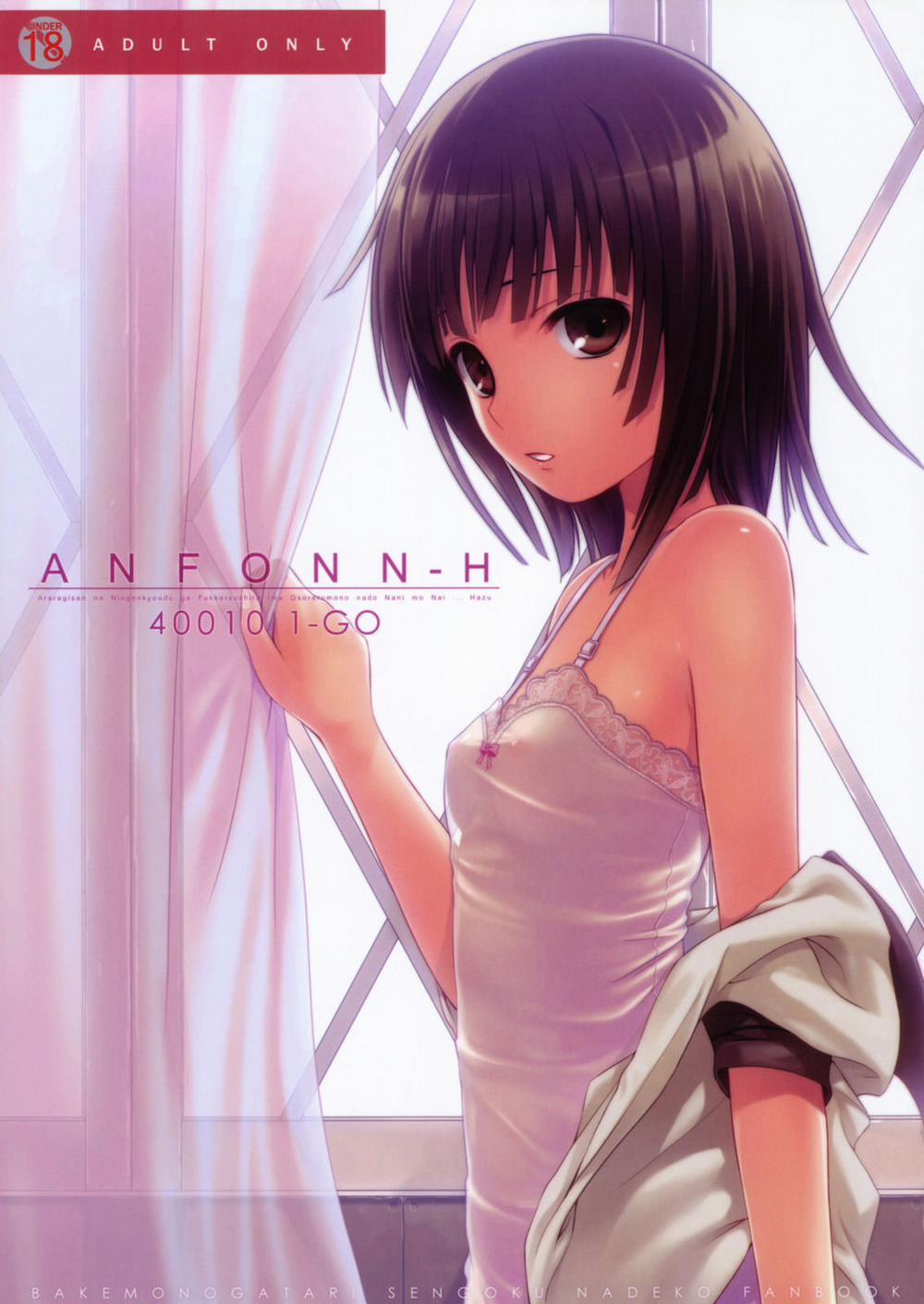 ANFONN-H (Bakemonogatari) Chương Oneshot Trang 1