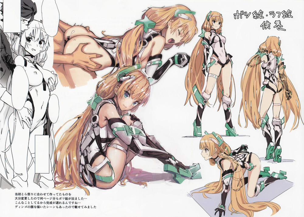 Angela-san no Oshiri ga Areba Koko wa Rakuen (Rakuen Tsuihou - Expelled from Paradise) Chương Oneshot Full Color Trang 18