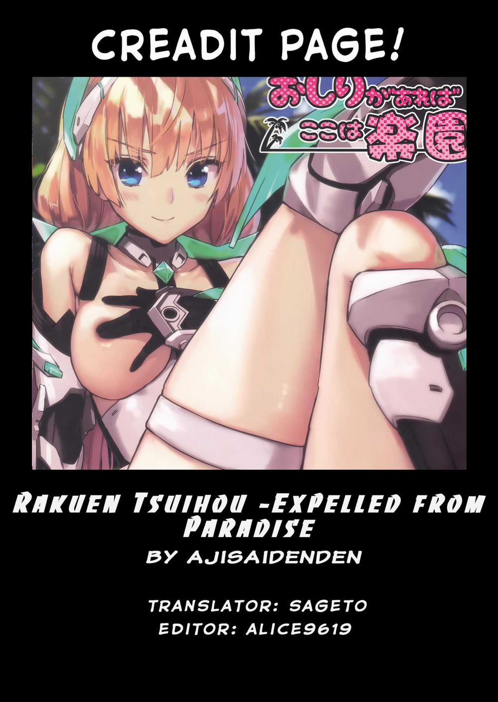 Angela-san no Oshiri ga Areba Koko wa Rakuen (Rakuen Tsuihou - Expelled from Paradise) Chương Oneshot Full Color Trang 21