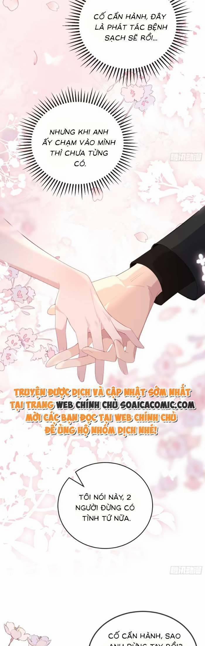 Anh Đã Dạy Tôi Cách Chiếm Giữ Anh Chương 6 Trang 17