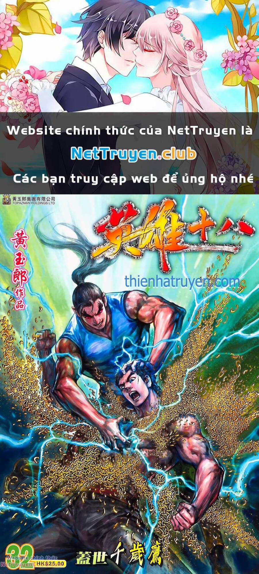 Anh Hùng Thập Bát Chương 88 Trang 1