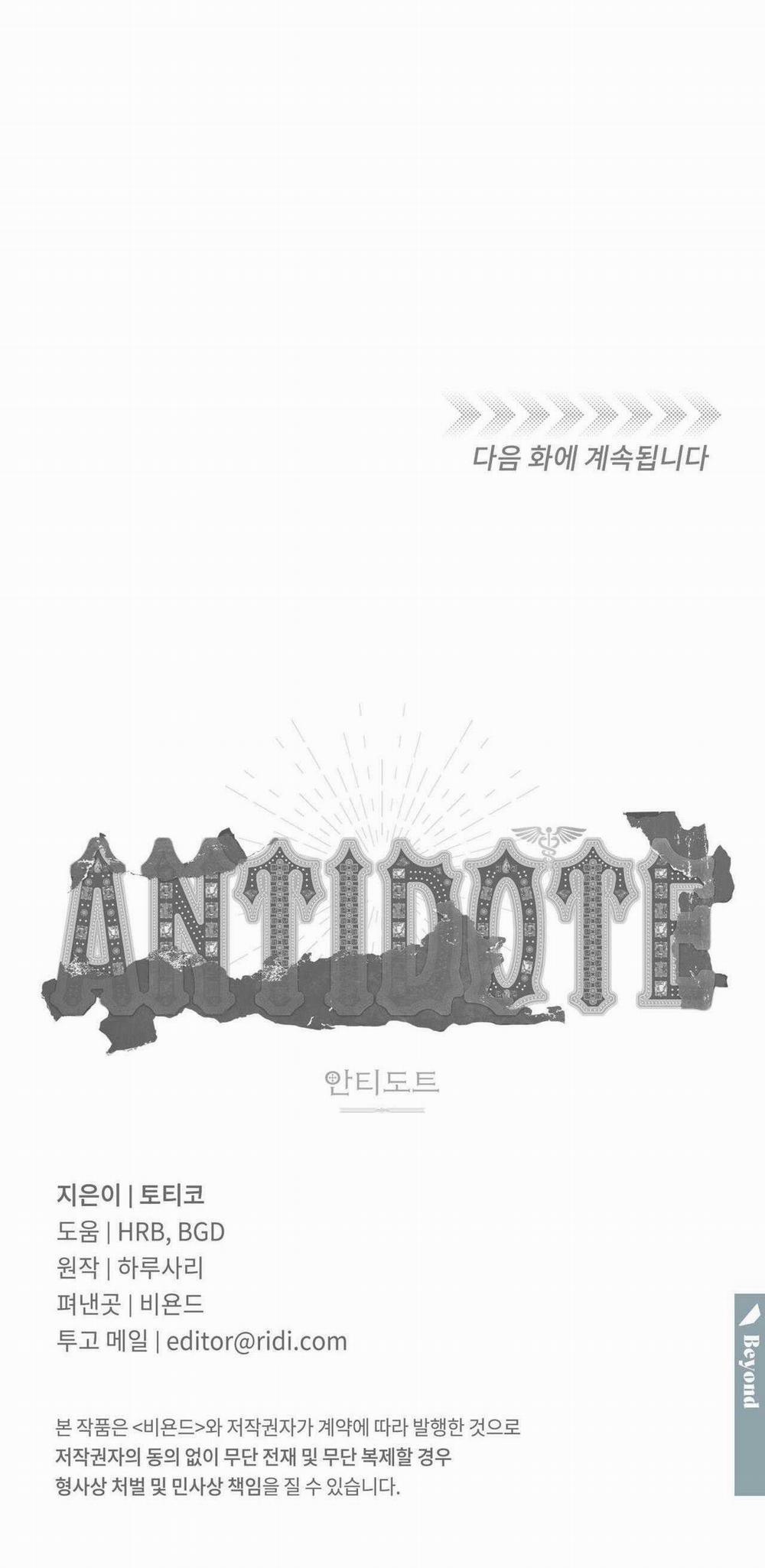 Antidote Chương 14 Trang 69