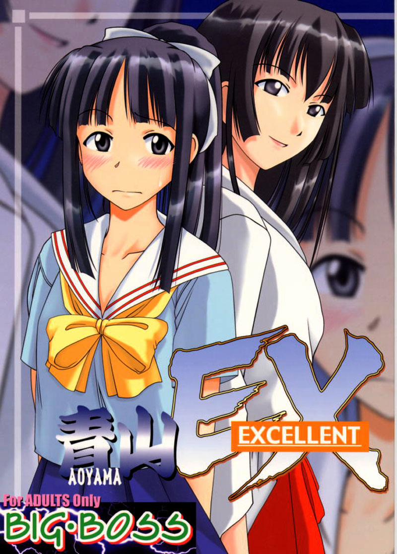 Aoyama EX (Love Hina) Chương Oneshot Trang 1