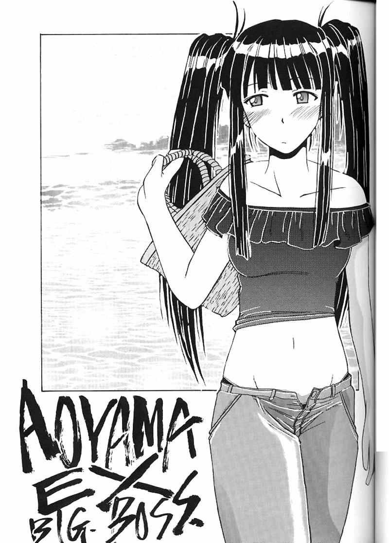 Aoyama EX (Love Hina) Chương Oneshot Trang 3