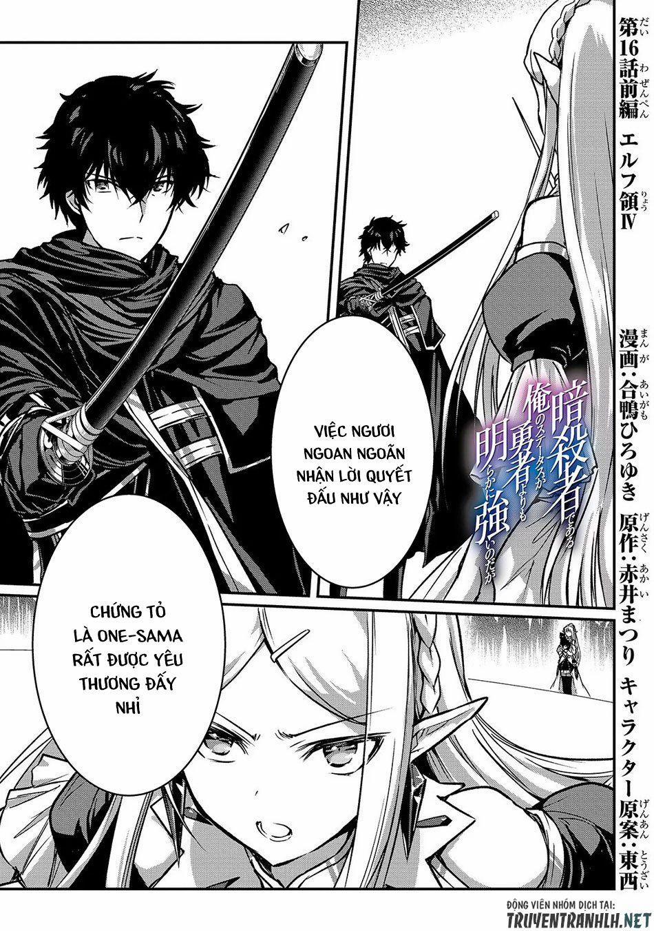 Assassin De Aru Ore No Sutetasu Ga Yuusha Yori Mo Akiraka Ni Tsuyoi Nodaga Chương 16 Trang 3