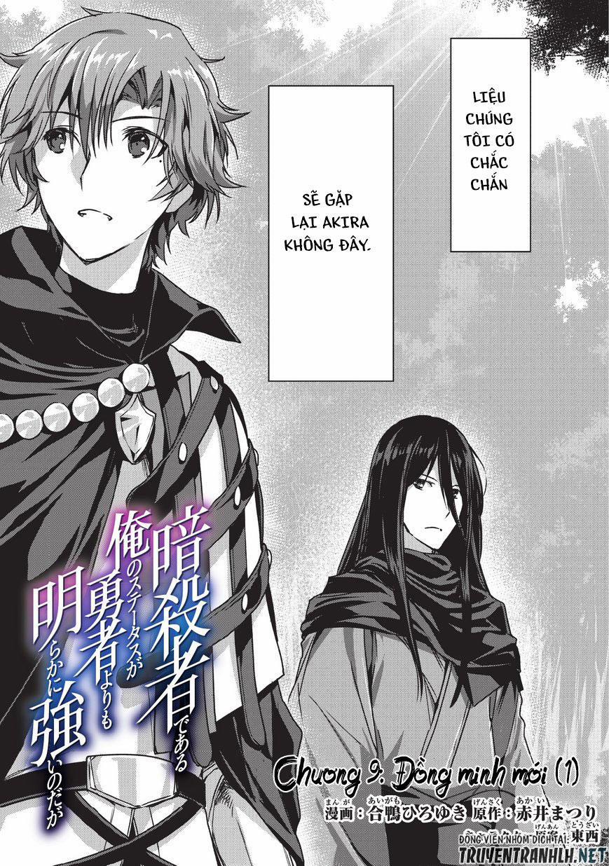 Assassin De Aru Ore No Sutetasu Ga Yuusha Yori Mo Akiraka Ni Tsuyoi Nodaga Chương 9 Trang 5