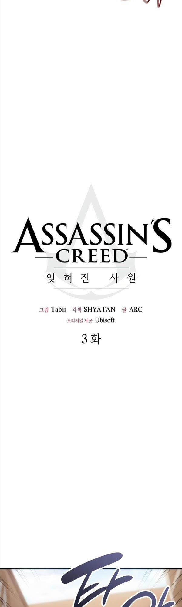 Assassins Creed – Ngôi Đền Bị Lãng Quên Chương 3 Trang 13