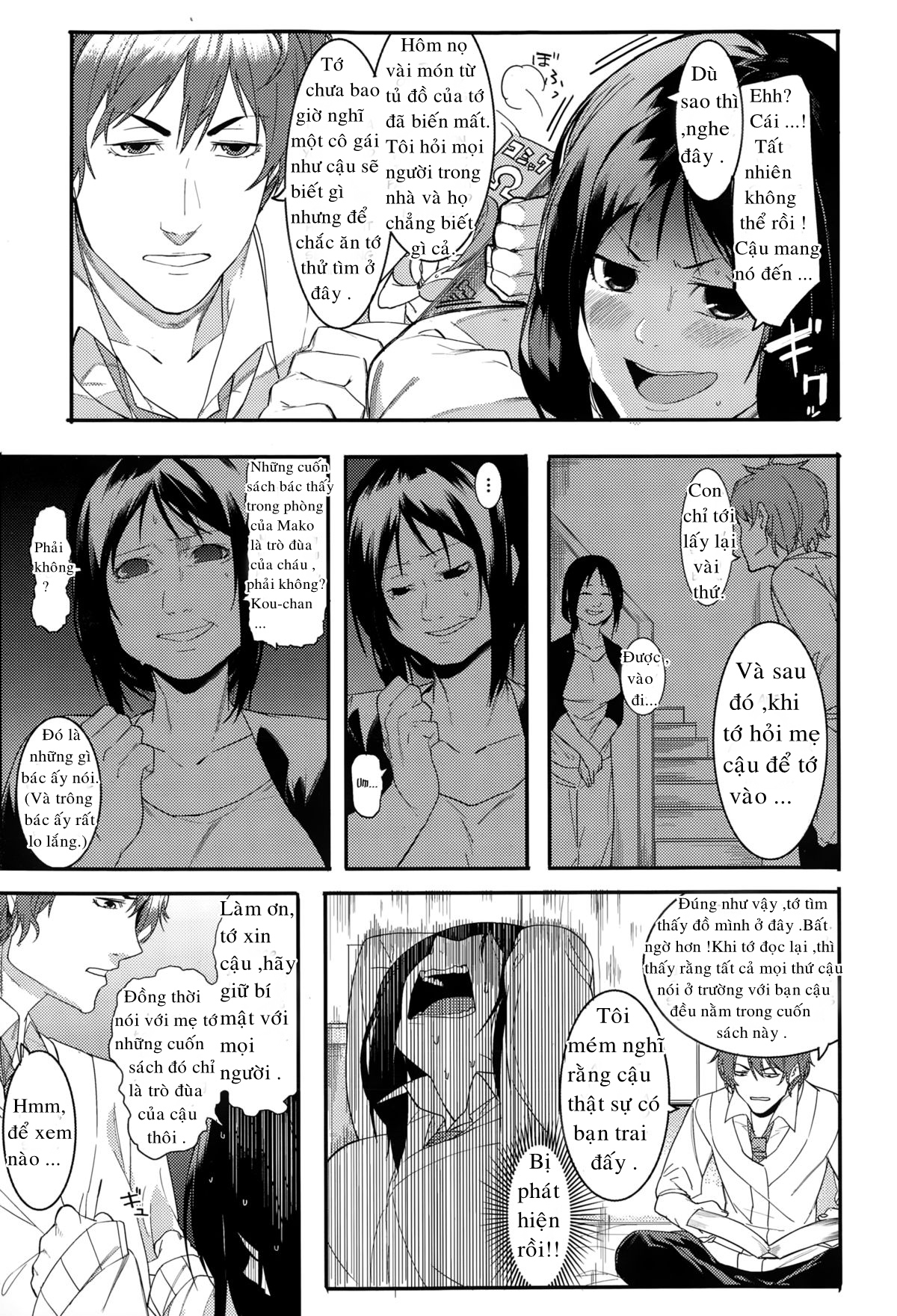 Aware Mako-chan wa naka ni dasarechaimashita Chương Oneshot Trang 4