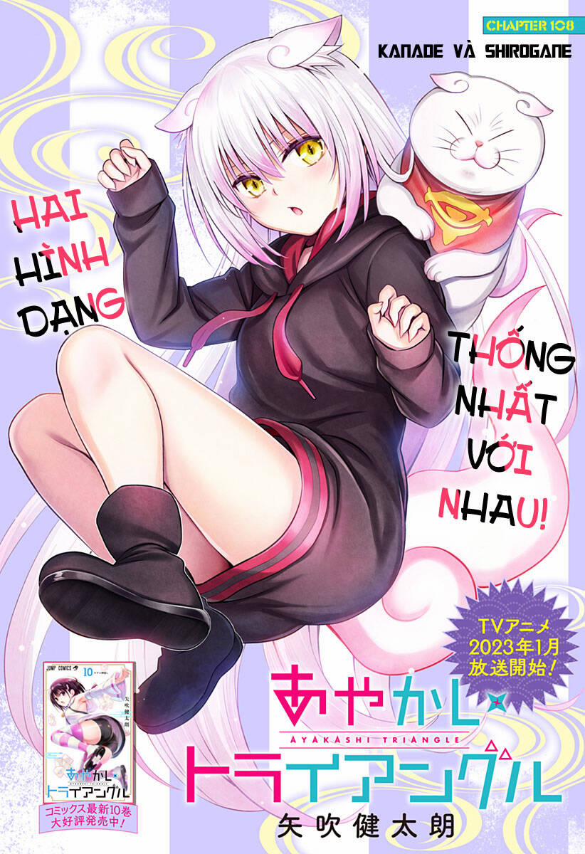 Ayakashi Triangle Chương 108 Trang 2