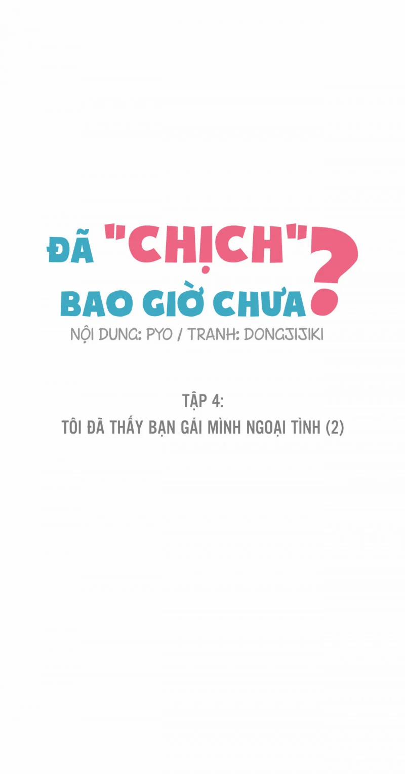 Bạn Đã Xxx Bao Giờ Chưa? Chương 4 Trang 3