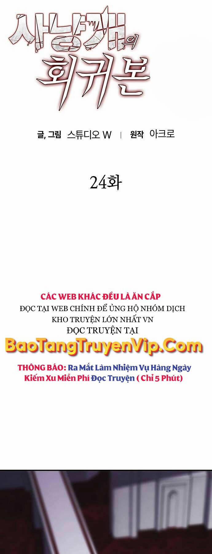 Bản Năng Hồi Quy Của Chó Săn Chương 24 Trang 5