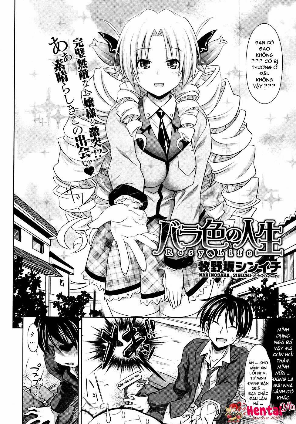 Bara-iro no Jinsei Chương Oneshot Trang 2