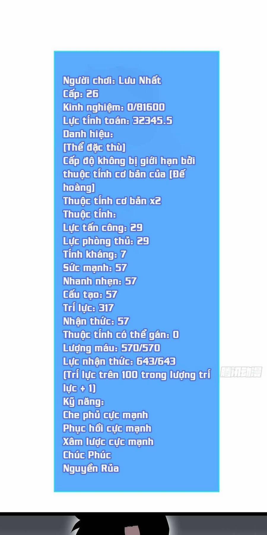 Bắt Đầu Vùng Dậy Từ Việc Chơi Game Nghiêm Túc Chương 111 Trang 34