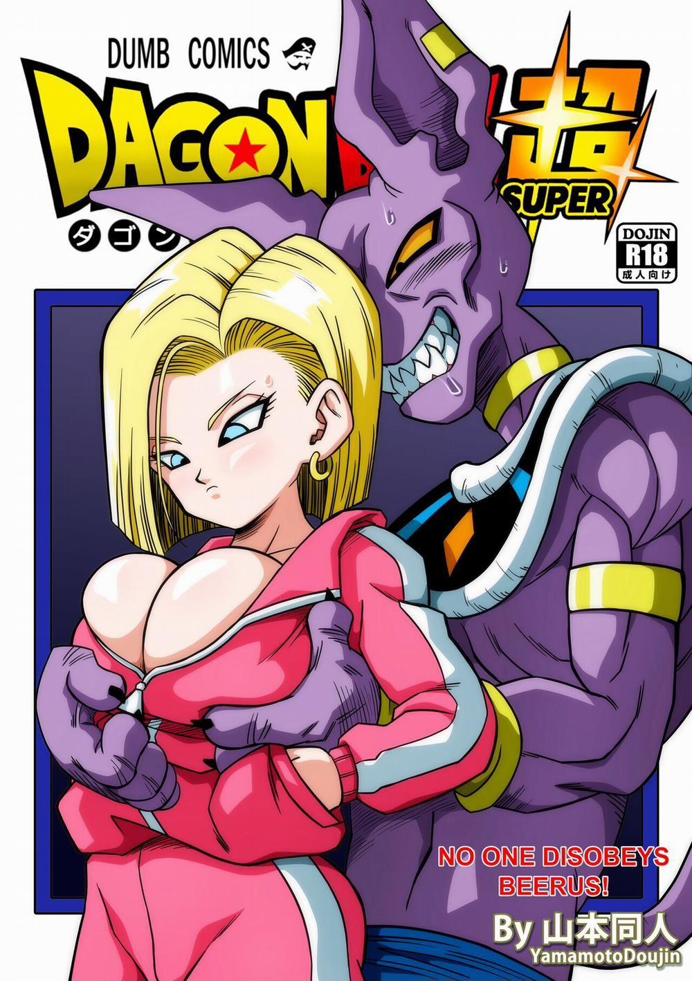 beerus và android 18 ( Dragon Ball ) Chương Oneshot Trang 2