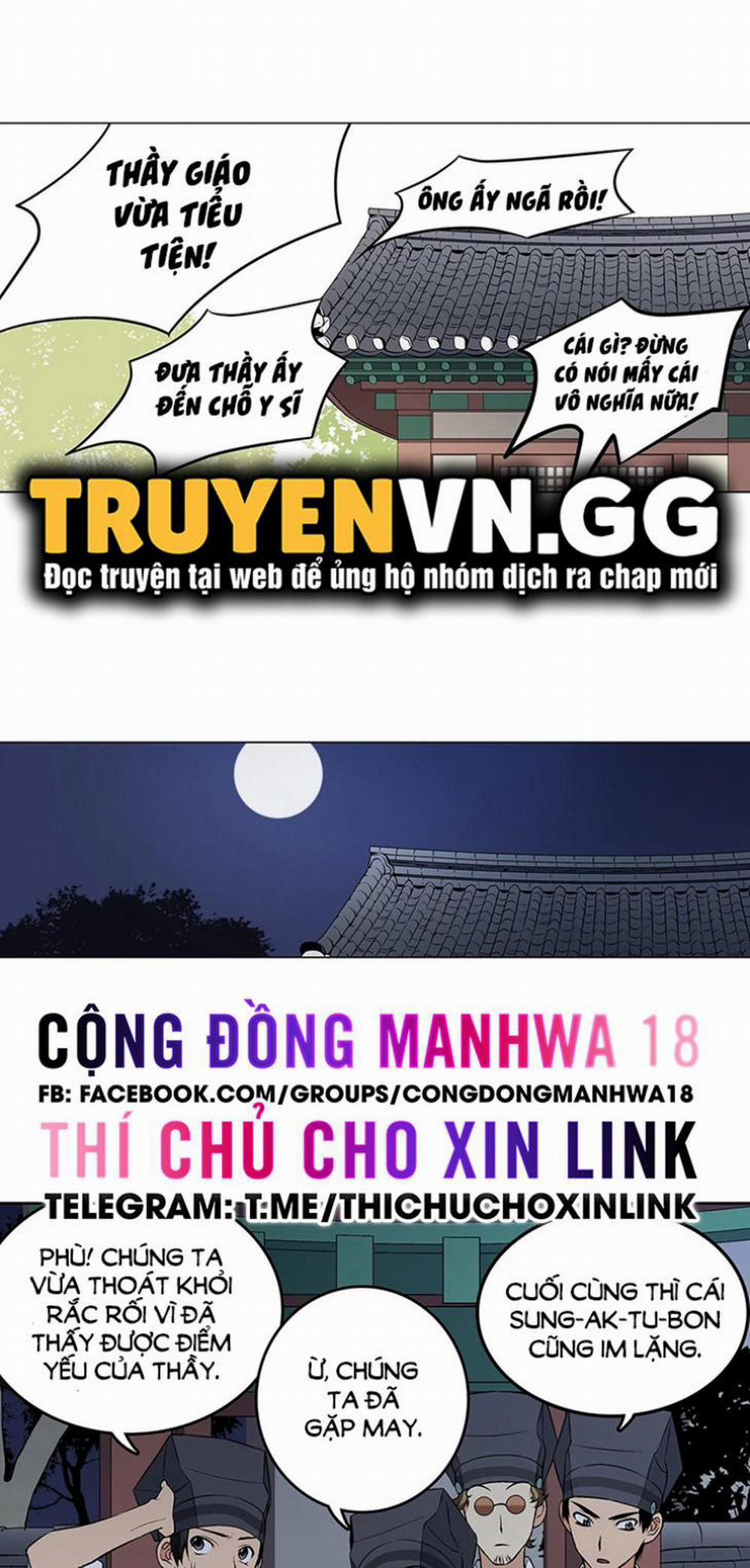 Biên Niên Sử Của Dâm Thư Chương 6 Trang 1