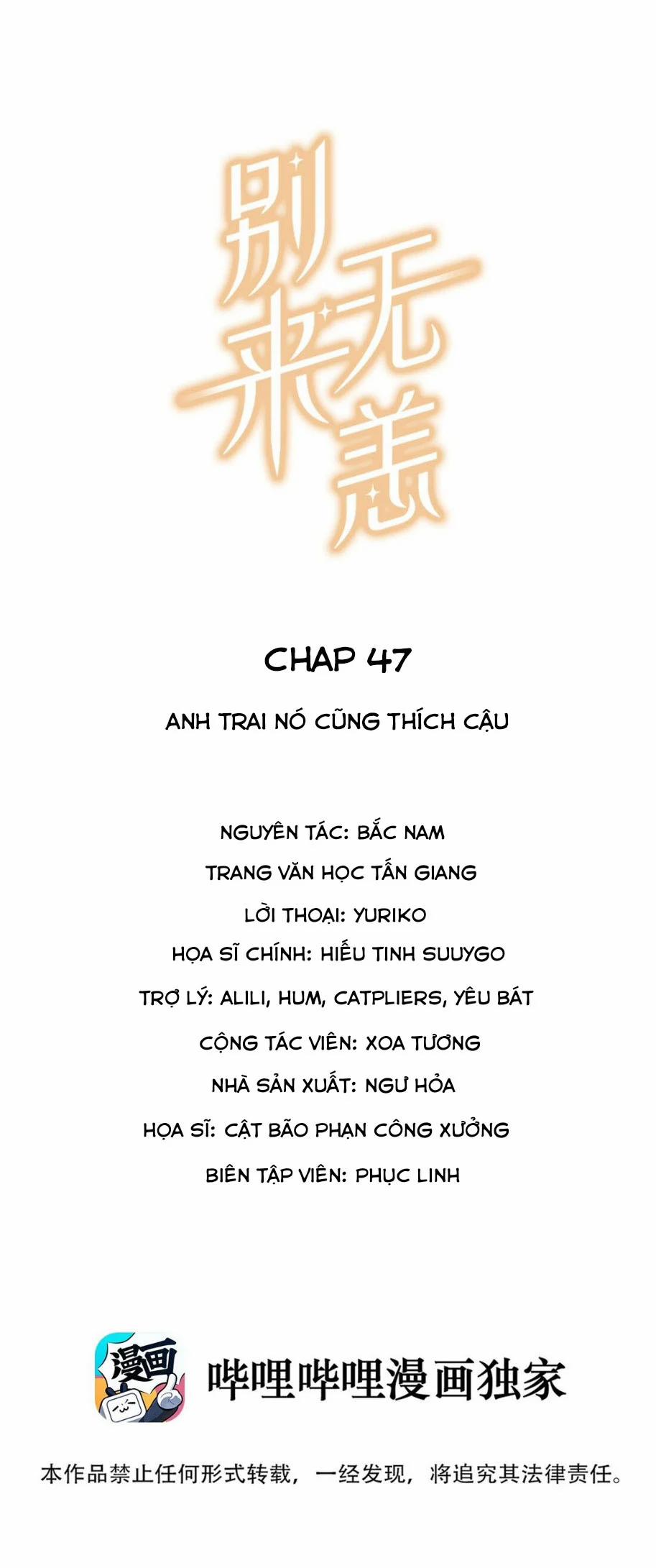 Biệt Lai Vô Dạng Chương 47 Trang 1