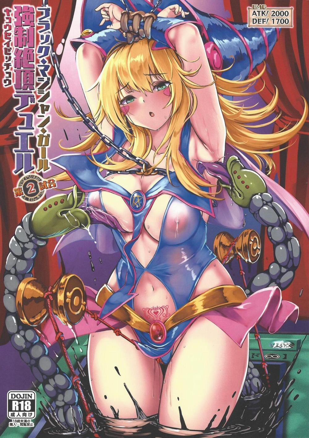 Black Magician Girl Kyousei Zecchou Duel Dai 2 shiai Chương Oneshot Trang 2