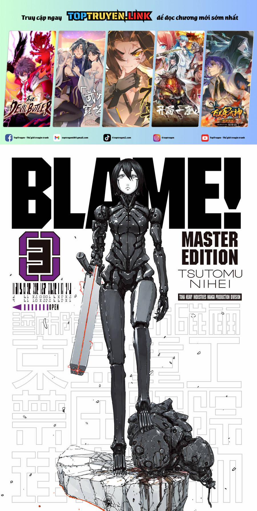 Blame! Master Edition Chương 21 Trang 1