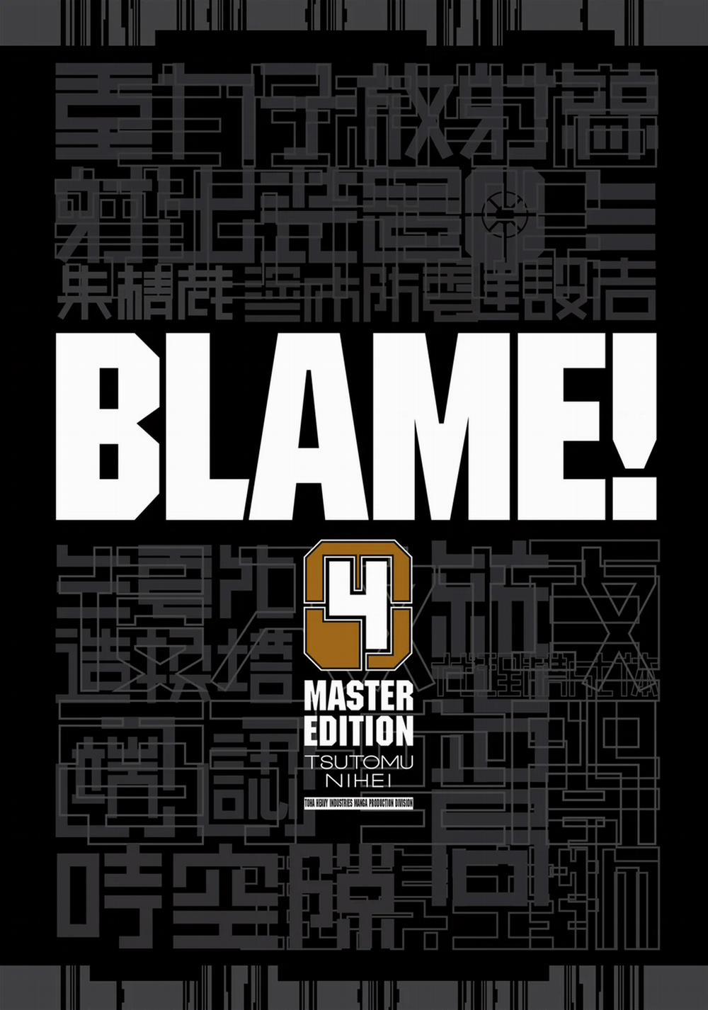 Blame! Master Edition Chương 31 Trang 2