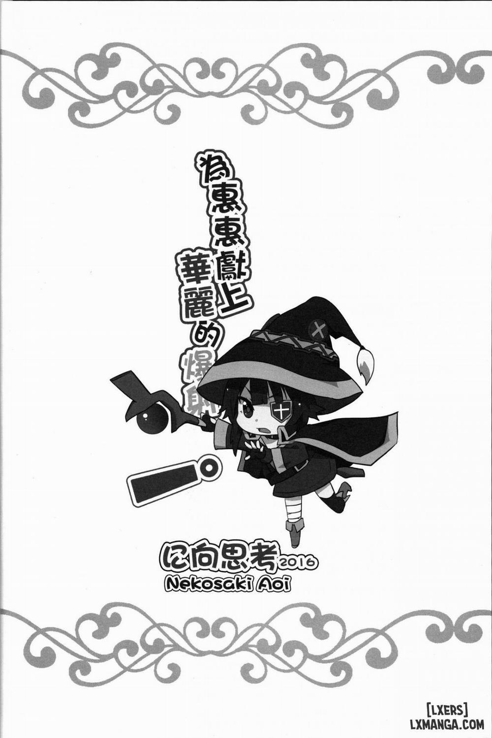 Blessing Megumin with a Magnificence Explosion Chương Oneshot Trang 21