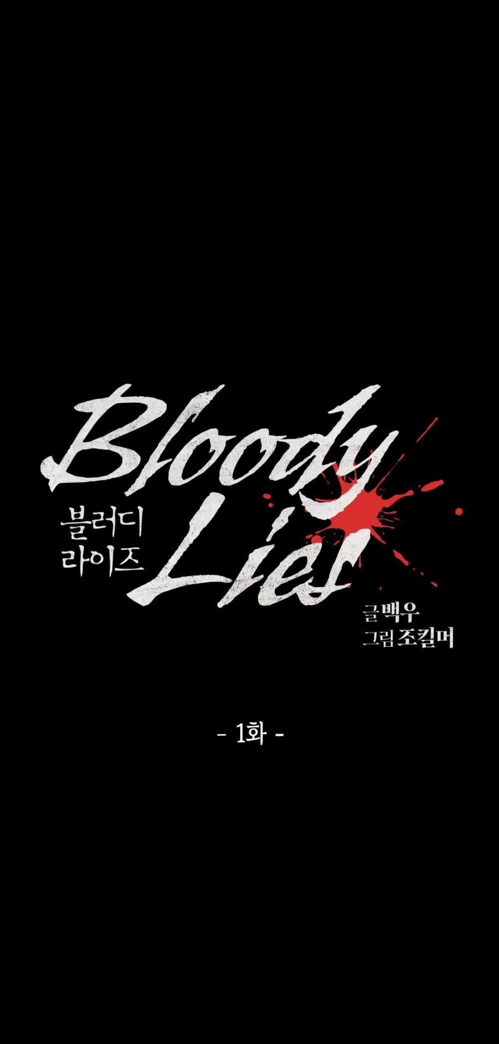 Bloody Lies Chương 1 1 Trang 15