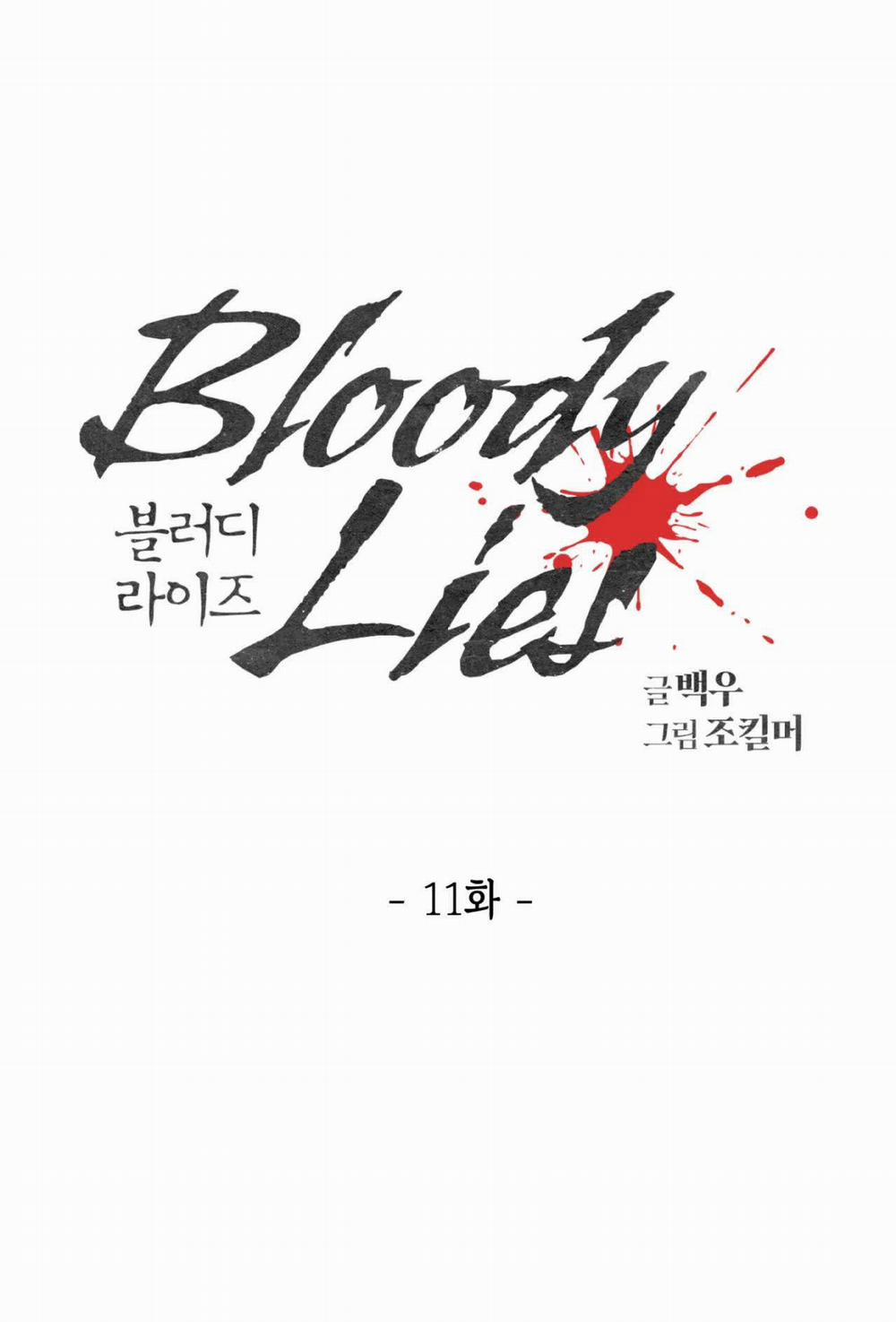 Bloody Lies Chương 11 1 Trang 21