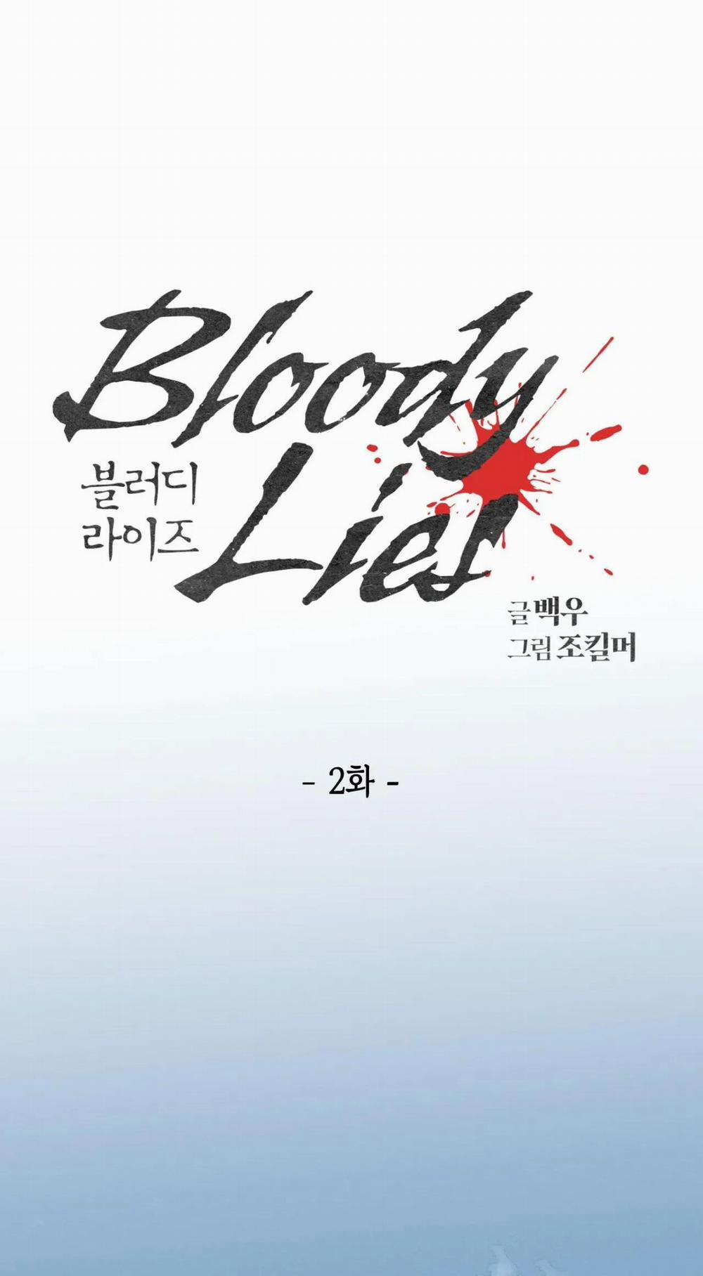 Bloody Lies Chương 2 2 Trang 10