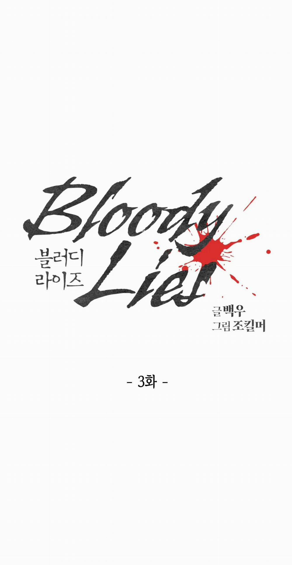 Bloody Lies Chương 3 1 Trang 21