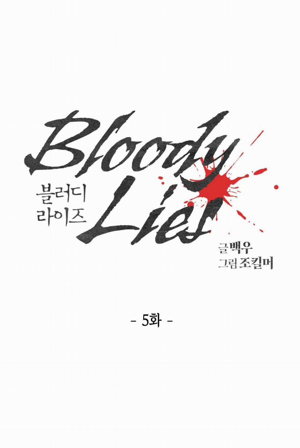 Bloody Lies Chương 5 1 Trang 11