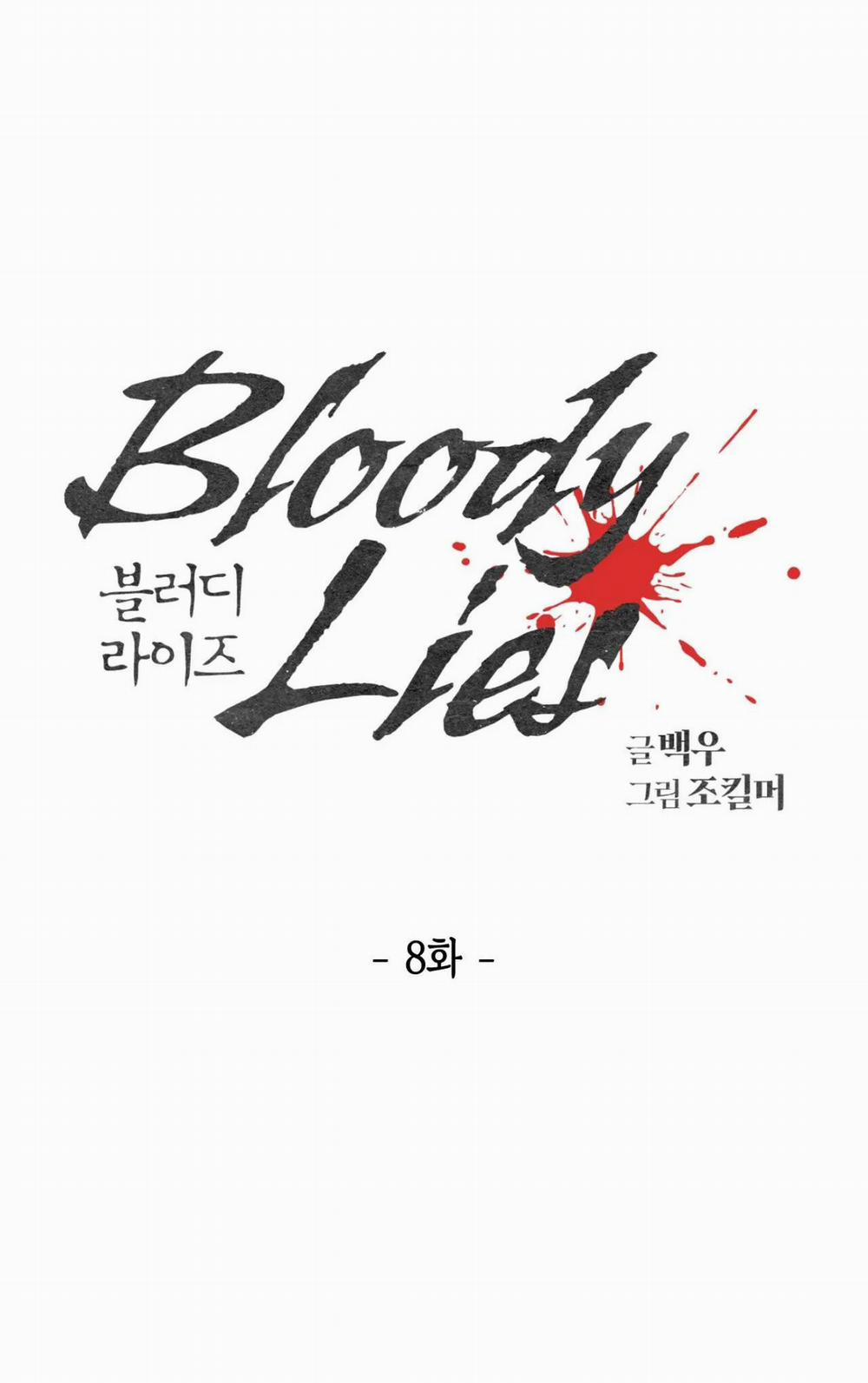 Bloody Lies Chương 8 1 Trang 15