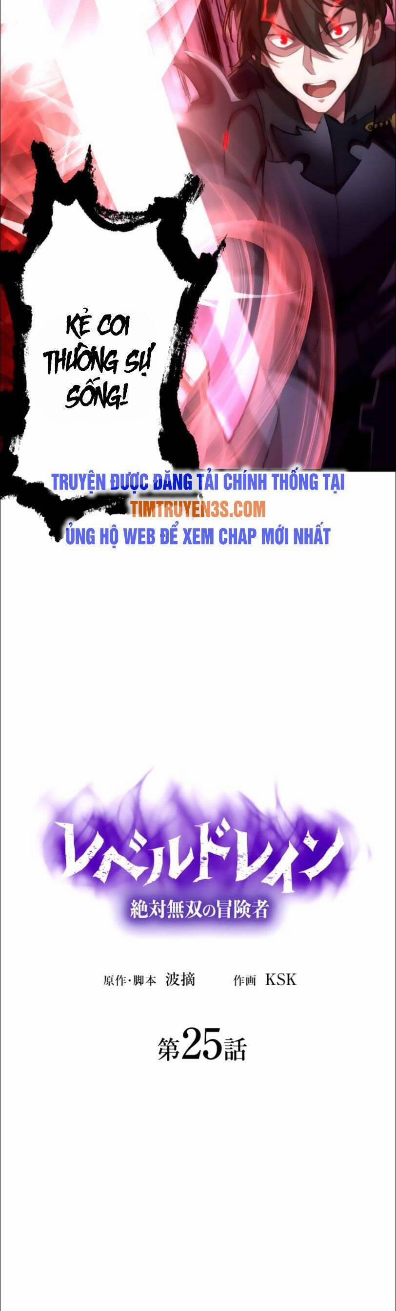 Bộ Giáp Tai Ương Chương 25 Trang 3