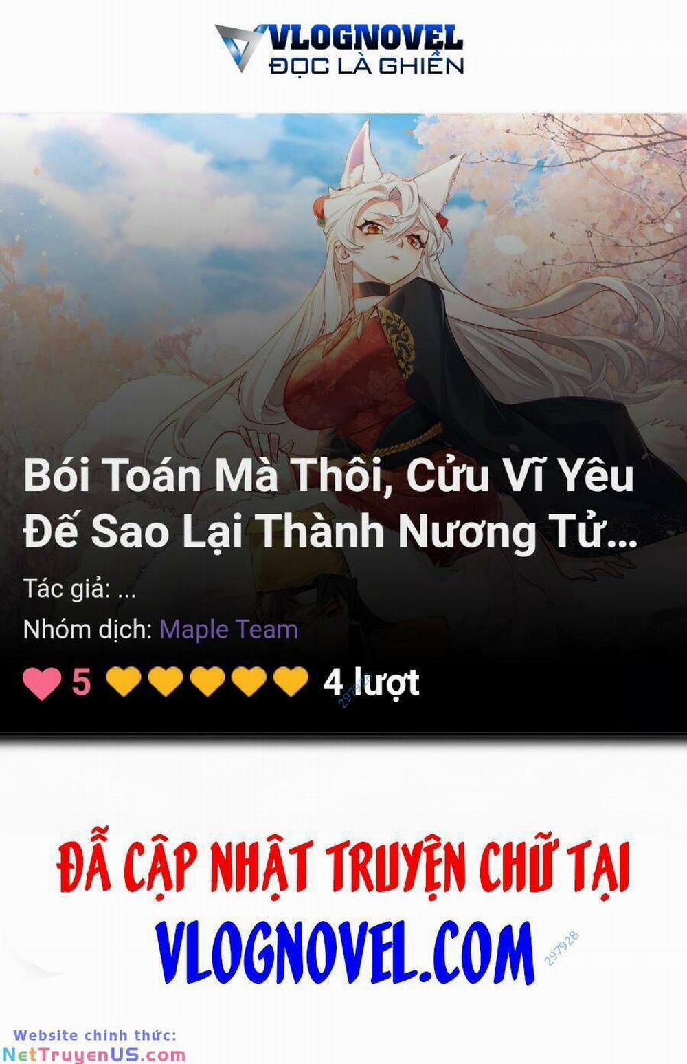 Bói Toán Mà Thôi, Cửu Vĩ Yêu Đế Sao Lại Thành Nương Tử Ta?! Chương 32 Trang 1