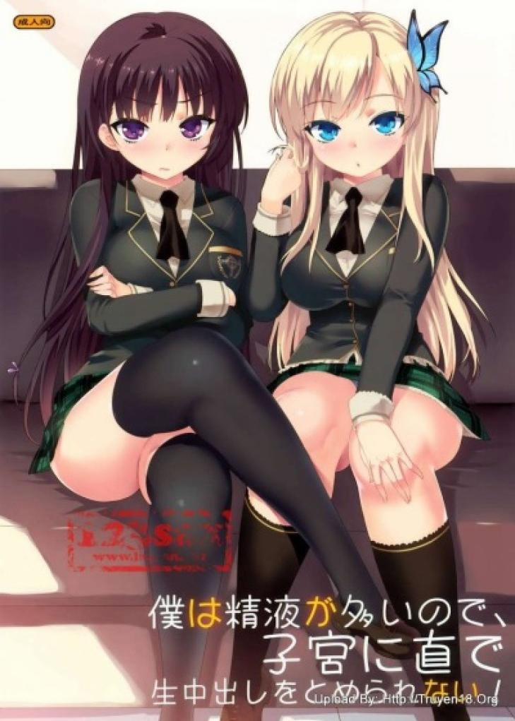 Boku wa Seieki ga Ooinode, Shikyuu ni Jika de Nama Nakadashi wo Tomerarenai!- FULL COLOR Chương Oneshot Trang 1