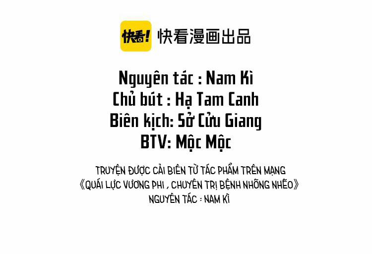 Bổn Vương Không Cần Công Chúa Bế! Chương 14 Trang 3